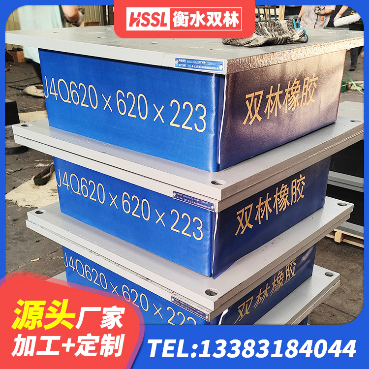 孟连县建筑铅芯减橡胶隔震支座源头工厂 孟连县铅芯隔震隔震支座厂家 孟连县Y4Q隔震支座生产厂家 孟连县建筑高阻尼支座HDR生产厂家 - 第3张