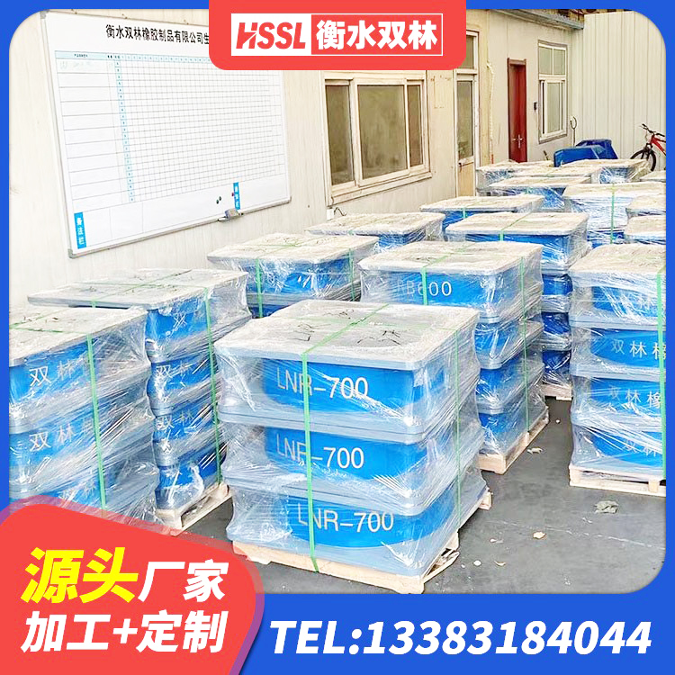 孟连县天然橡胶隔震支座(LNR)厂家电话 孟连县建筑减震隔震支座什么价格 孟连县HDR600支座厂家 孟连县建筑框架隔震支座厂家 - 第2张