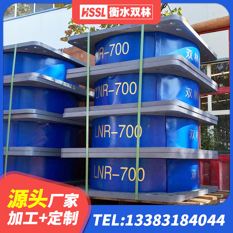 孟连县HDR700高阻尼支座 孟连县高阻尼铅芯橡胶隔震支座源头工厂 孟连县预制高阻尼橡胶隔震支座生产厂家 孟连县建筑橡胶隔震支座定制生产厂家 - 第8张