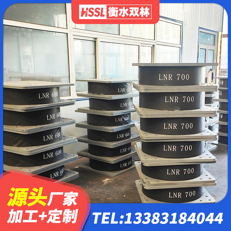 孟连县LNR1400天然橡胶隔震支座什么价格 孟连县橡胶抗震支座厂商厂家 孟连县建筑矩形铅芯橡胶隔震支座生产厂家 孟连县基础隔震支座多少钱