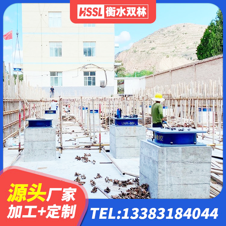 孟连县分散力型橡胶隔震支座生产厂家 孟连县Y4Q铅芯橡胶隔震支座什么价格 孟连县高阻尼支座HDR源头工厂 孟连县LNR1400隔震支座生产厂家 - 第5张