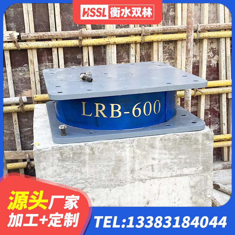 孟连县建筑铅芯防震支座装置 孟连县房屋减隔震支座源头工厂 孟连县隔振橡胶隔震支座厂家 孟连县楼梯隔震橡胶支座什么价格