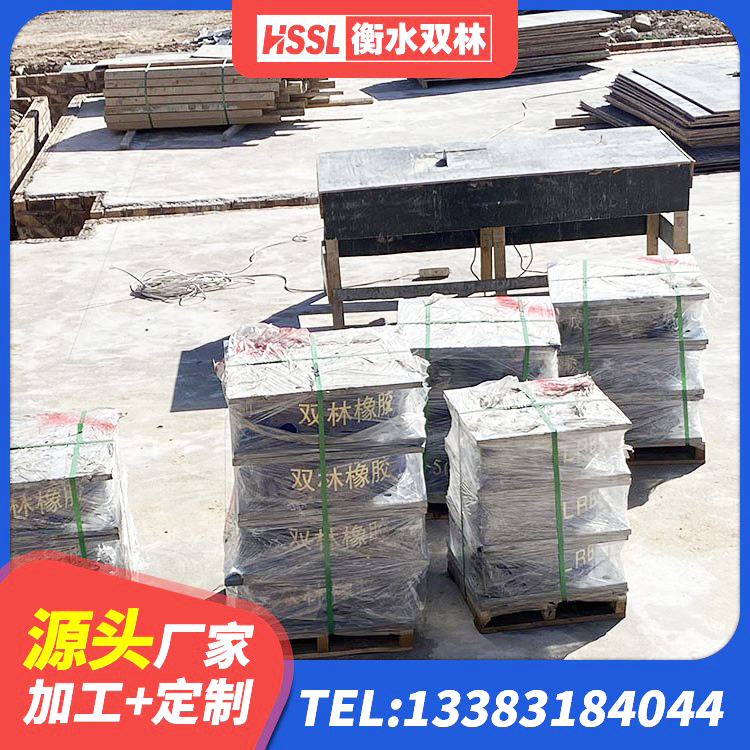 孟连县隔震高阻尼橡胶支座厂家 孟连县建筑用隔震支座厂家电话 孟连县建筑高阻尼支座HDR 孟连县LRB600的隔震支座源头工厂 - 第3张