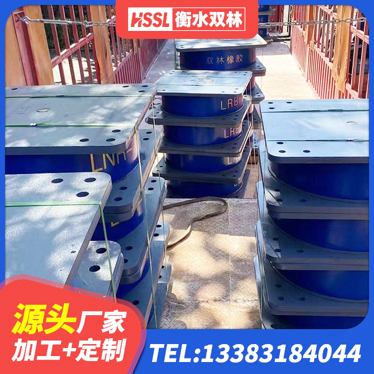 孟连县J4Q铅芯隔震支座厂家电话 孟连县建筑橡胶隔震支座厂厂家 孟连县橡胶防震支座 孟连县建筑支座生产厂家 - 第8张