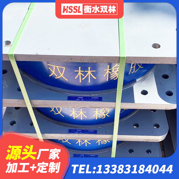 孟连县房屋支座生产厂家 孟连县LNR1100天然隔震支座什么价格 孟连县LRB支座 孟连县高阻尼高阻尼隔震支座生产厂家 - 第6张