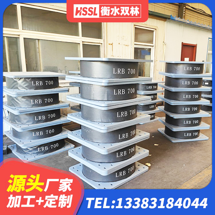 孟连县天然橡胶隔震支座(LNR)厂家电话 孟连县建筑减震隔震支座什么价格 孟连县HDR600支座厂家 孟连县建筑框架隔震支座厂家 - 第4张