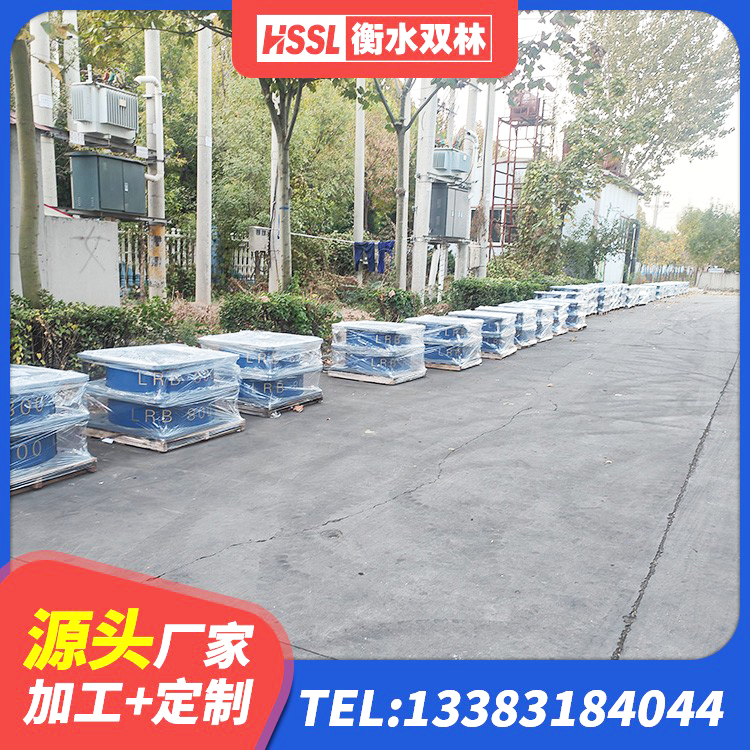 孟连县高阻尼叠层隔震支座源头工厂 孟连县LNR500天然橡胶隔震支座多少钱 孟连县LRB隔震支座500 孟连县LRB1300铅芯橡胶隔震支座多少钱 - 第7张