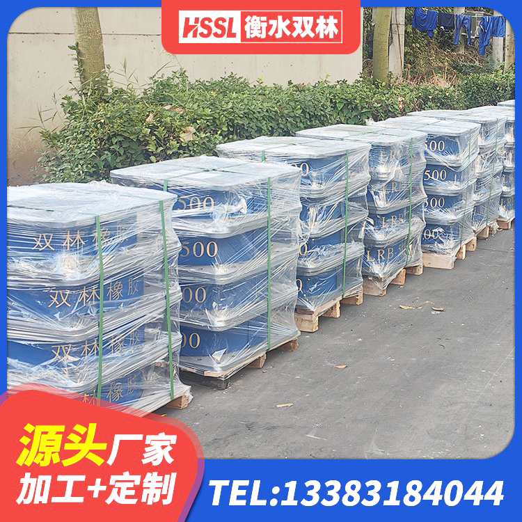 孟连县高阻尼叠层隔震支座源头工厂 孟连县LNR500天然橡胶隔震支座多少钱 孟连县LRB隔震支座500 孟连县LRB1300铅芯橡胶隔震支座多少钱 - 第8张