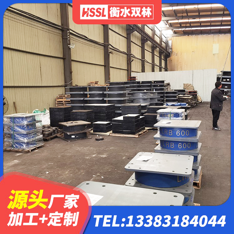 孟连县房屋支座生产厂家 孟连县LNR1100天然隔震支座什么价格 孟连县LRB支座 孟连县高阻尼高阻尼隔震支座生产厂家