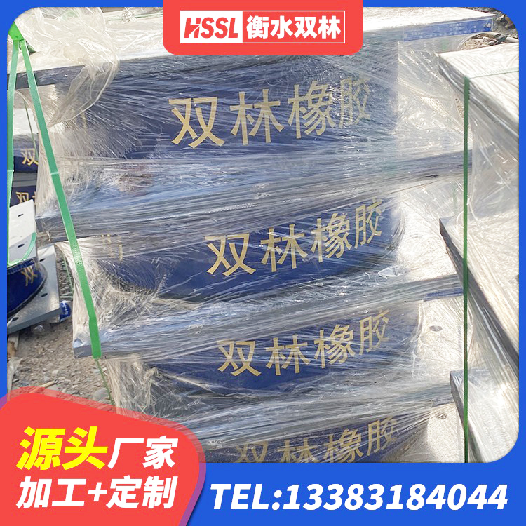 孟连县房屋支座生产厂家 孟连县LNR1100天然隔震支座什么价格 孟连县LRB支座 孟连县高阻尼高阻尼隔震支座生产厂家 - 第9张