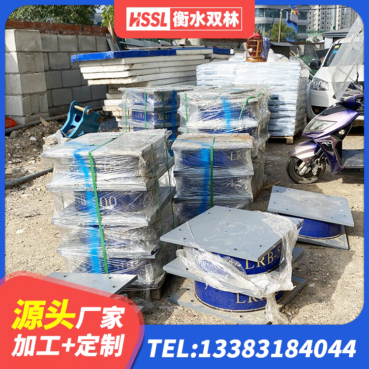 孟连县高阻尼叠层隔震支座源头工厂 孟连县LNR500天然橡胶隔震支座多少钱 孟连县LRB隔震支座500 孟连县LRB1300铅芯橡胶隔震支座多少钱 - 第3张